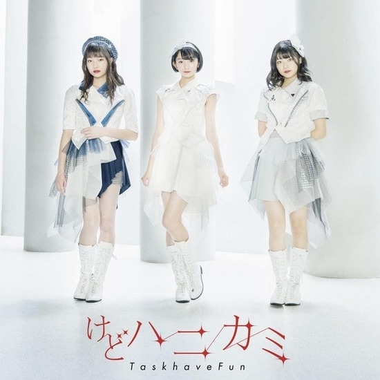 task have fun kedo hanikame cover regular