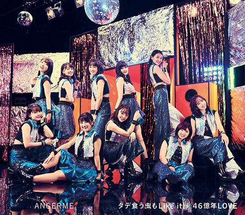 angerme 46 okunen love cover regular b