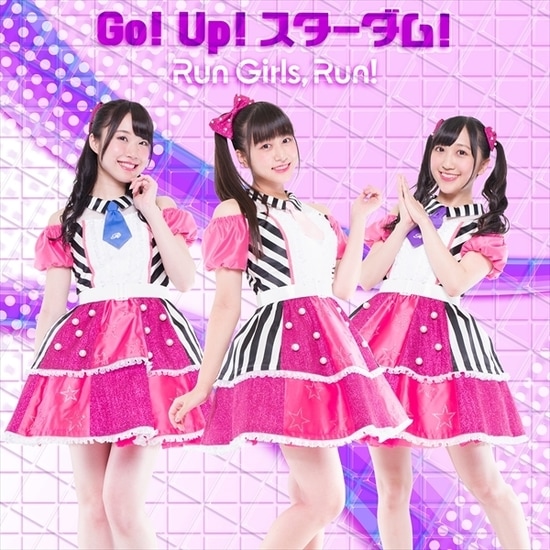 run girls run go up stardom cover regular