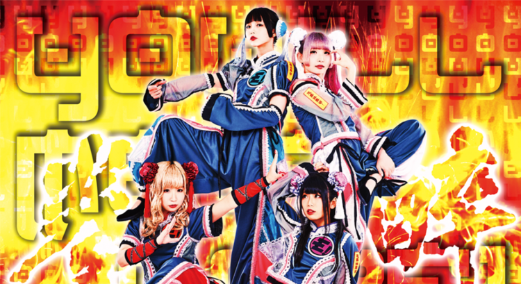 yurumerumo never give up drunk monkeys ep