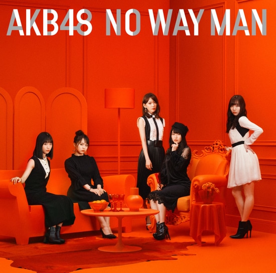 akb48 54th single no way man cover limited a