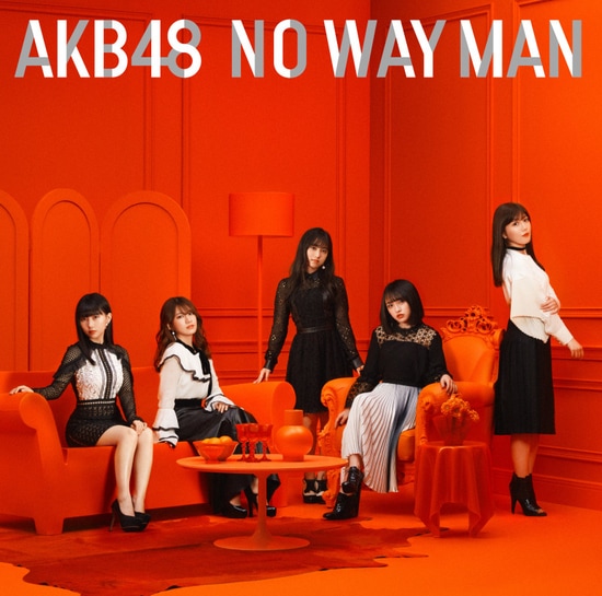 akb48 54th single no way man cover limited b