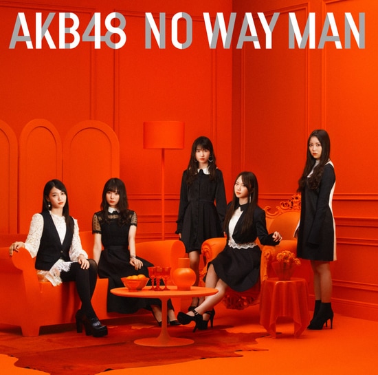 akb48 54th single no way man cover limited c