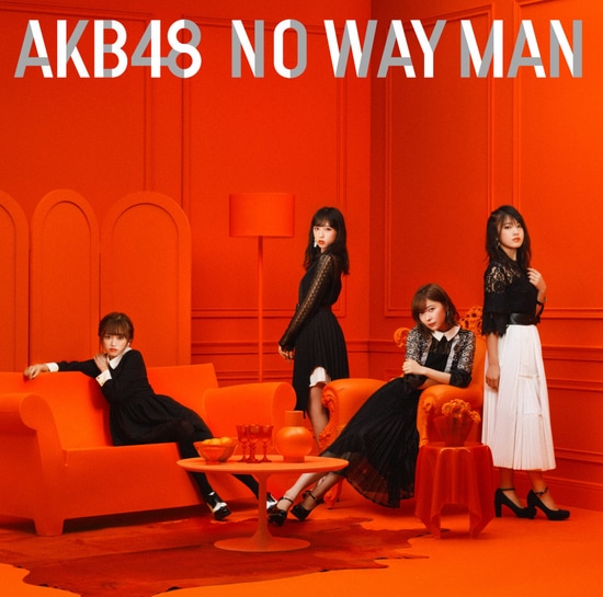akb48 54th single no way man cover limited d