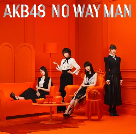 akb48 54th single no way man cover limited e