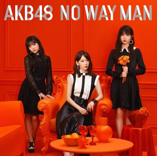 akb48 54th single no way man cover regular a