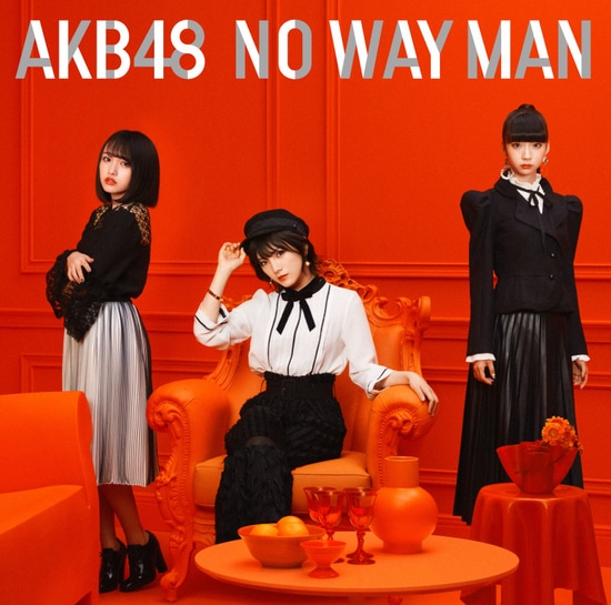 akb48 54th single no way man cover regular c