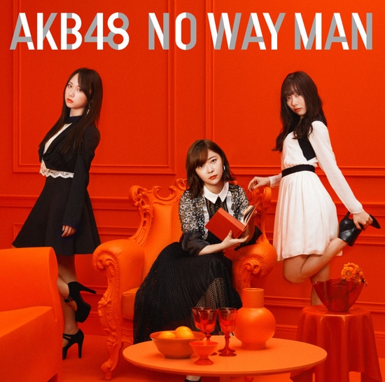 akb48 54th single no way man cover regular d