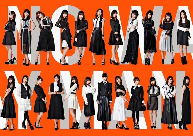 akb48 54th single no way man