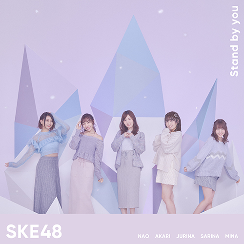 ske48 stand by you cover limited a