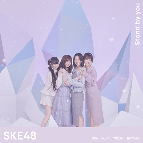 ske48 stand by you cover limited c