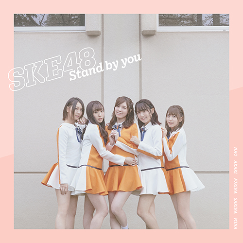ske48 stand by you cover regular a