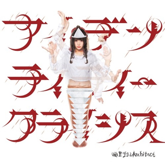 kaqriyo-terror-architect-identity-crisis