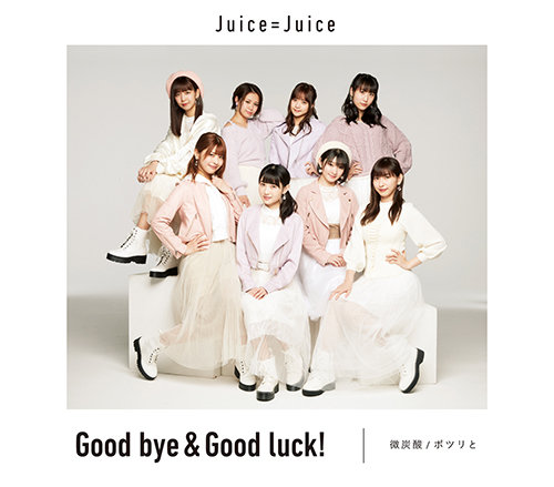 juice=juice good bye good luck cover regular c
