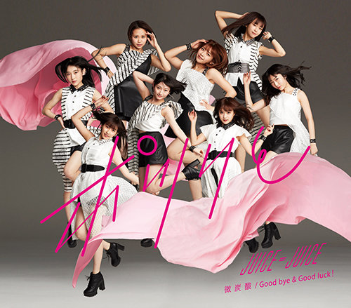juice=juice potsuri cover regular b