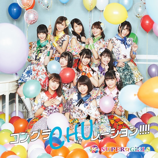 super girls congrachulation cover type b