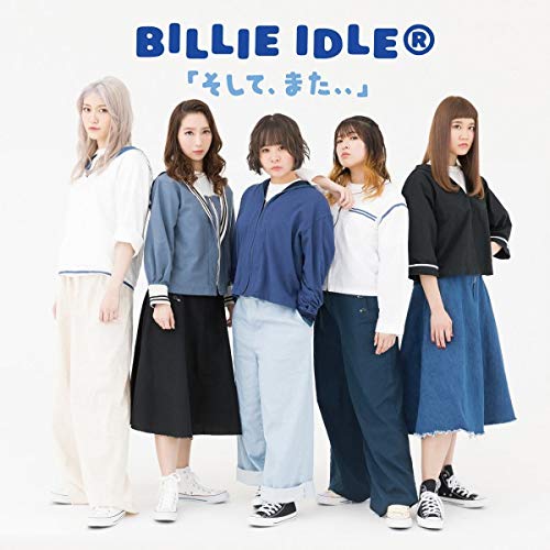 billie idle soshite mata cover