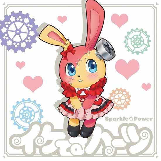 iketeru hearts sparkle power cover anime