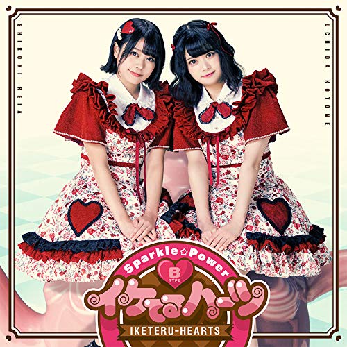 iketeru hearts sparkle power cover type b