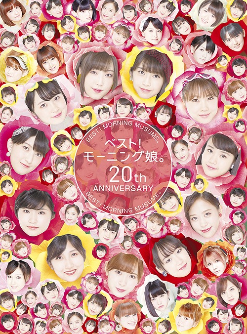 morning musume best 20th anniversary cover limited a