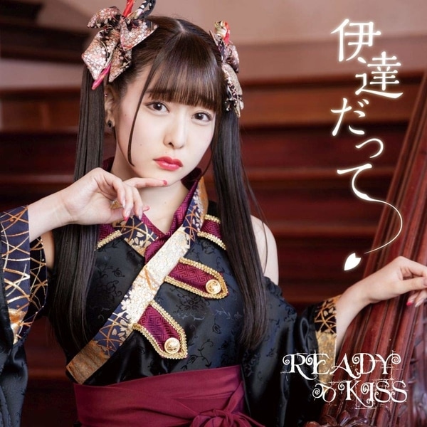 ready kiss date datte cover uehara ayuko