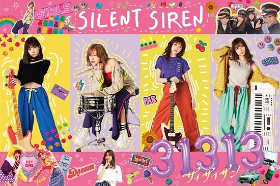 silent siren 31313 cover limited