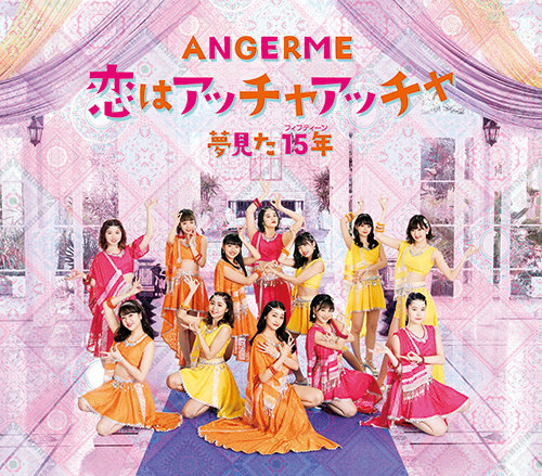 angerme koi accha yumemita fifteen cover regular a