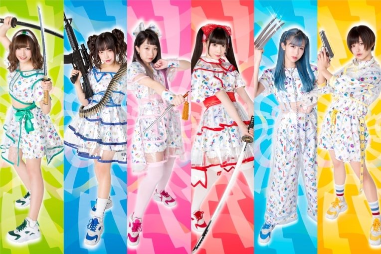 bandjanaimon no limit