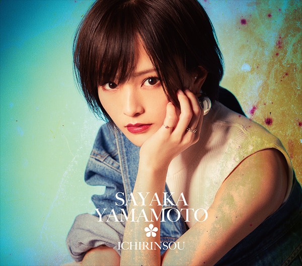 yamamoto sayaka ichirinsou cover limited