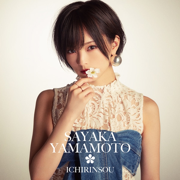 yamamoto sayaka ichirinsou cover regular