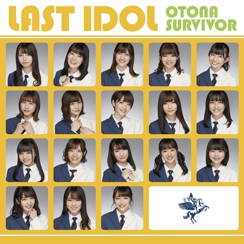 last idol otona survivor cover type b
