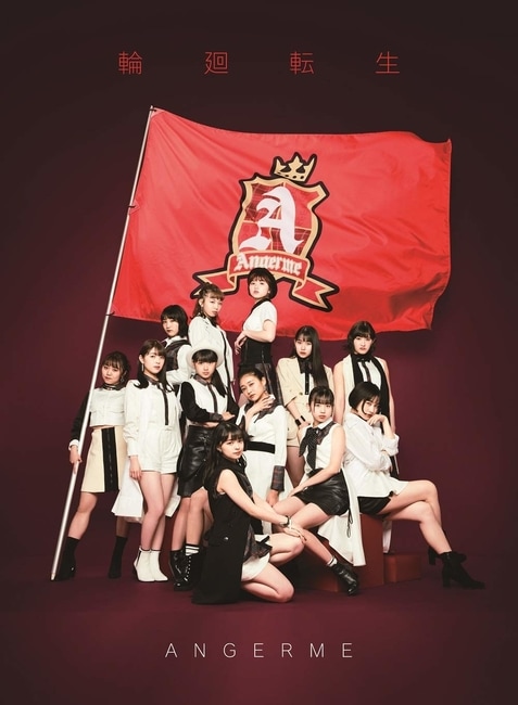 angerme rinnetenshou past present future 3rd album cover limited a