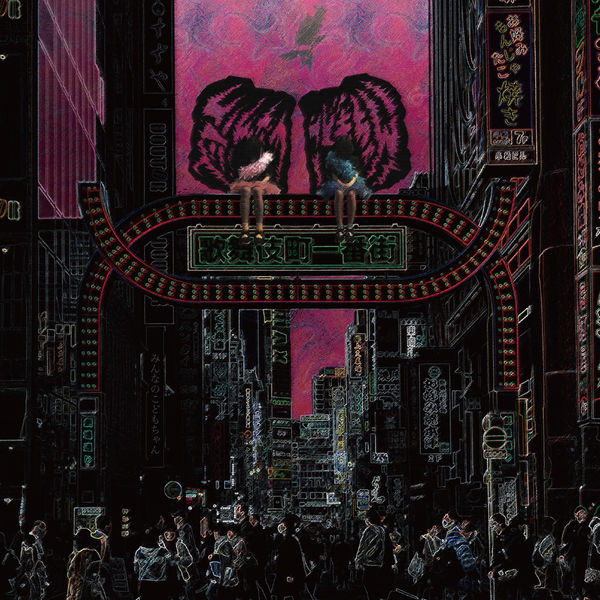 minna no kodomo-chan the walls cover