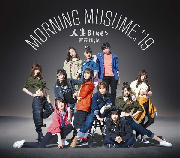 morning musume seishun night jinsei blues cover regular a