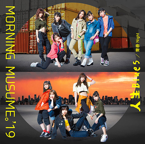 morning musume seishun night jinsei blues cover sp