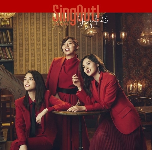 nogizaka46 sing out cover type b