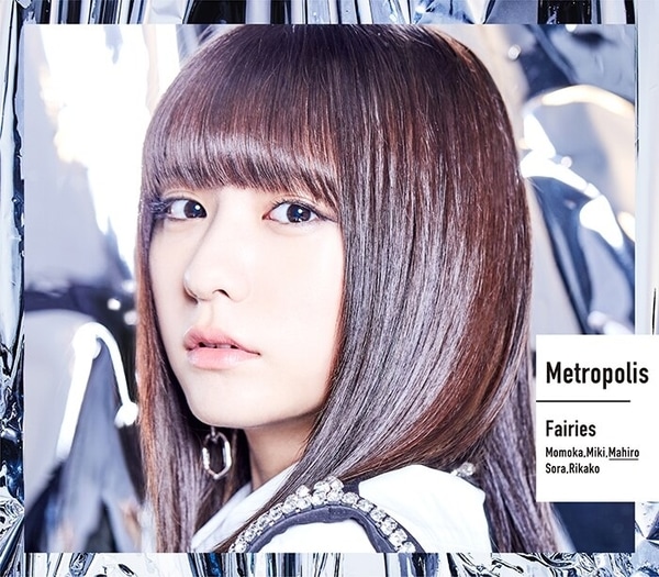 fairies metropolis cover mahiro hayashida
