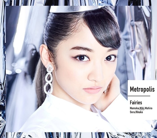 fairies metropolis cover miki shimomura