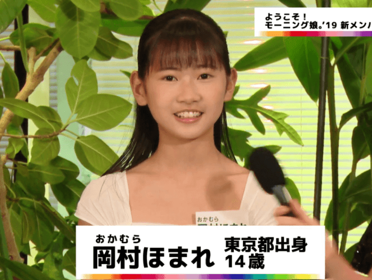 okamura homare morning musume