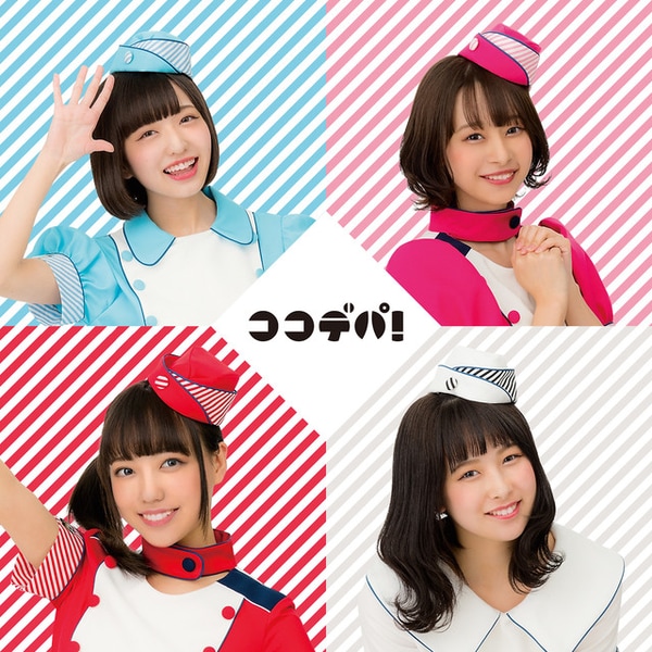 qumali depart kokodepa cover regular