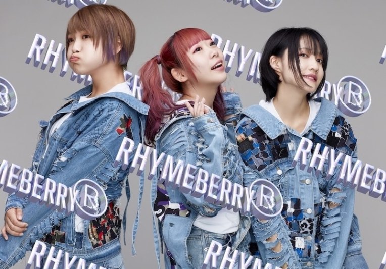 rhymeberry thing for you