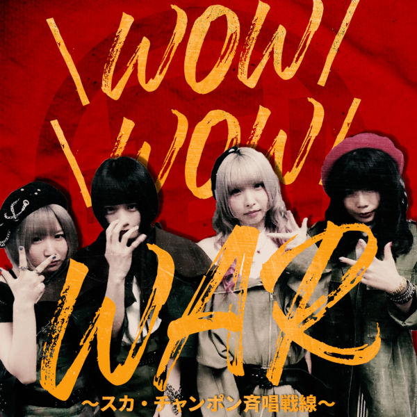 yurumerumo wow war cover