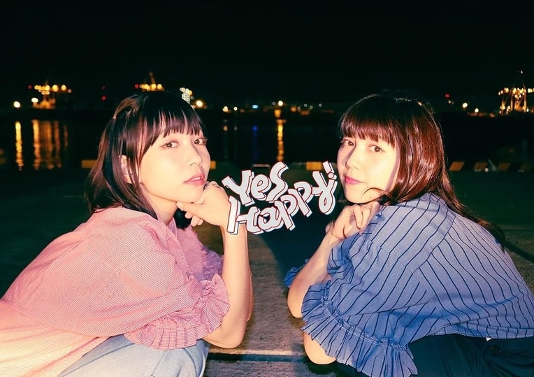 yes happy are you happy